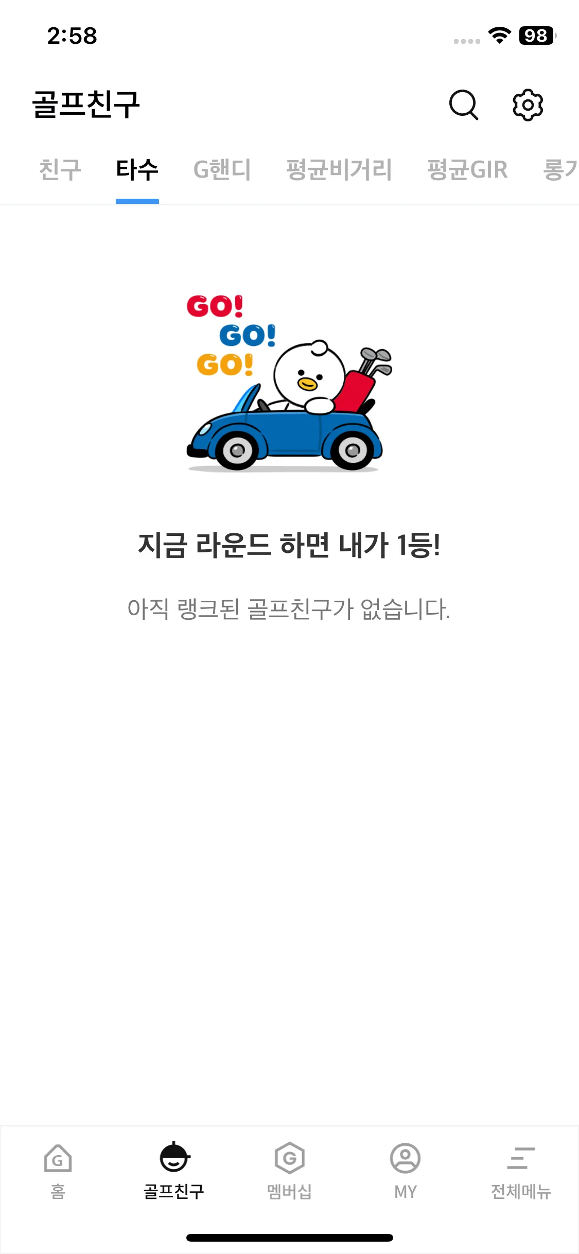 Test Image 2